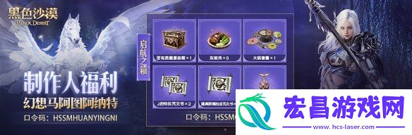 黑色沙漠国服今日公测盛大启幕