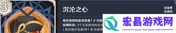 原神七圣召唤买哪些卡牌比较好