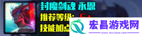 LOLs14永恩出装推荐