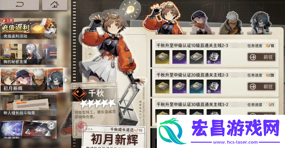 新月同行先抽什么卡池
