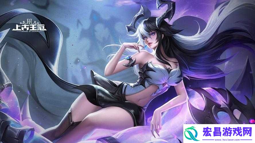 上古王冠之秘