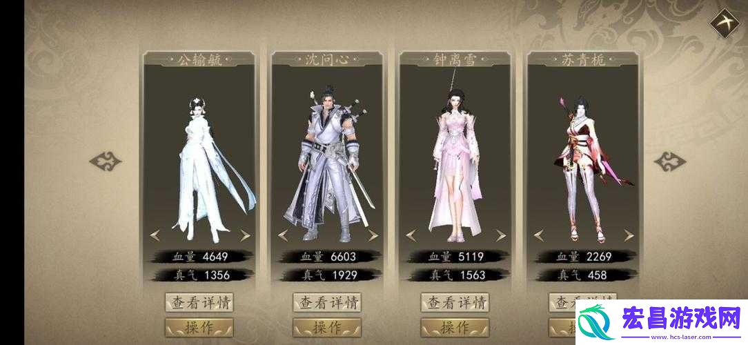 下站江湖