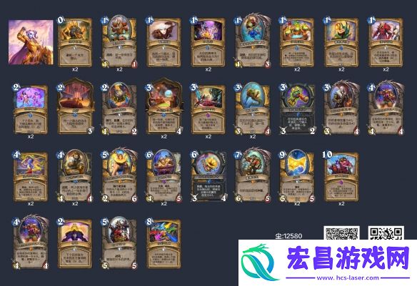 炉石传说狂野奇迹骑卡组怎么玩