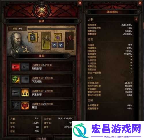 暗黑