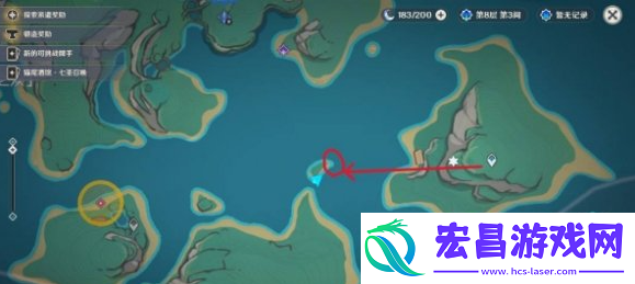 原神纳塔3个亮闪闪的贝壳在哪