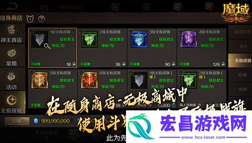 赶紧喊兄弟回来征战！魔域口袋版最新回归福利