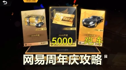 荒野行动高手秘籍