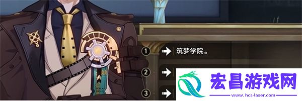 崩坏星穹铁道四百蕉任务任务攻略