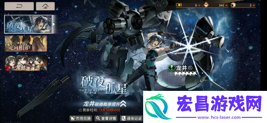 新月同行新手池和定向池怎么抽