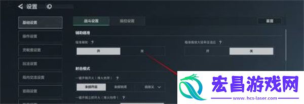 三角洲行动重新部署方法