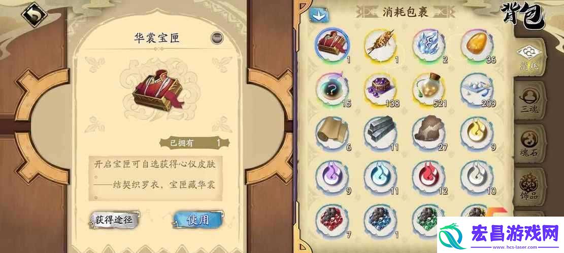 以绚丽灵动憛香