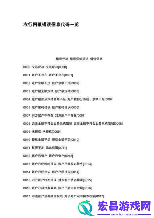 探索群星