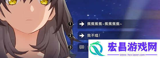 崩坏星穹铁道一只安达鲁猴任务怎么做
