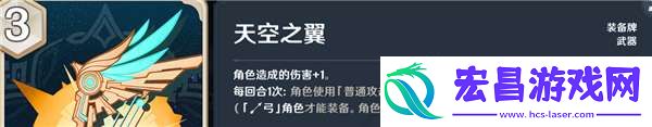 原神七圣召唤买哪些卡牌比较好