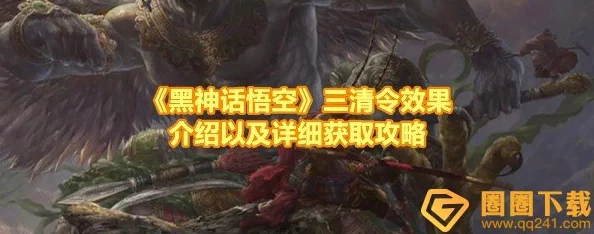 独家攻略