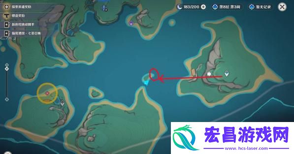 原神纳塔3个亮闪闪的贝壳在哪