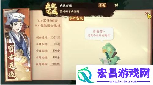 封神幻想世界生活题库问题答案大全