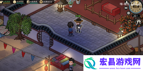 大侠立志传沈无欺怎么入队