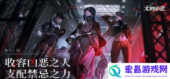 无期迷途泽斐尔技能是什么