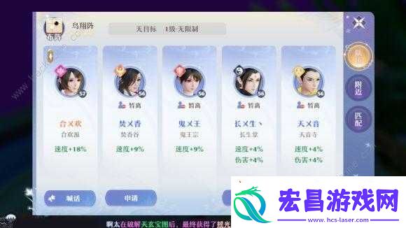 梦幻新诛仙智闯书山答案全揭秘
