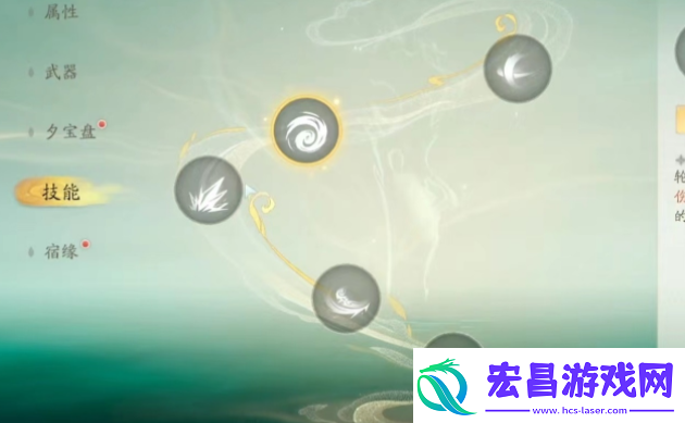仙剑世界凌波技能仙剑世界凌波厉害吗