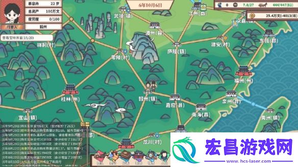 发行商违规开发者背锅中华一商