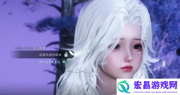 逆水寒手游闻笑如唔隐藏结局怎么达成