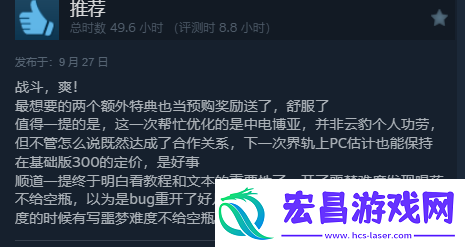 口碑反转！伊苏10Steam近期评测为“特别好评”！