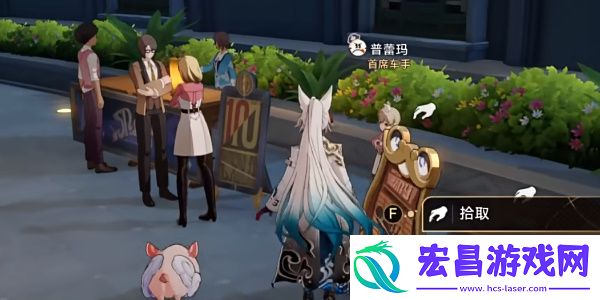崩坏星穹铁道火焰杯成就达成方法