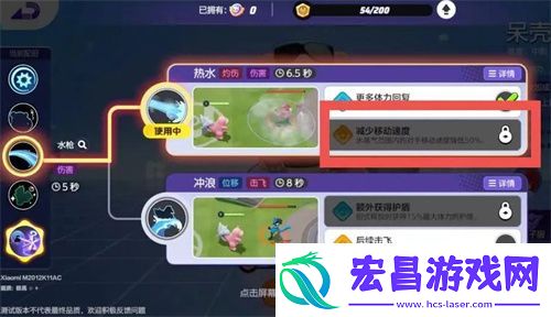 宝可梦大集结呆壳兽技能搭配推荐