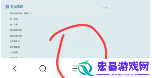 vivo浏览器如何查看添加的书签