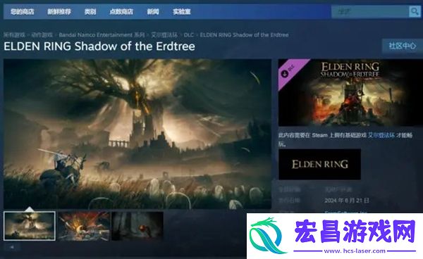 黄金树之影预计多少钱