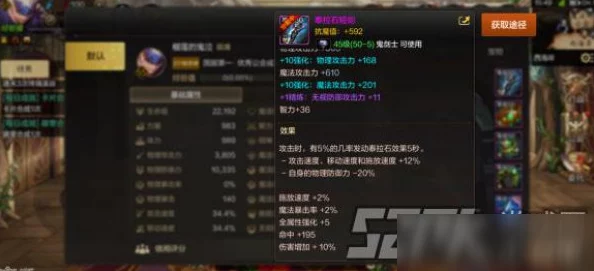 地下城与勇士手游