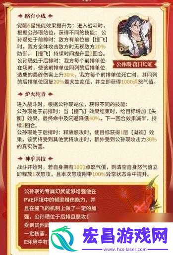 国志幻想大陆幻武强度全面解析