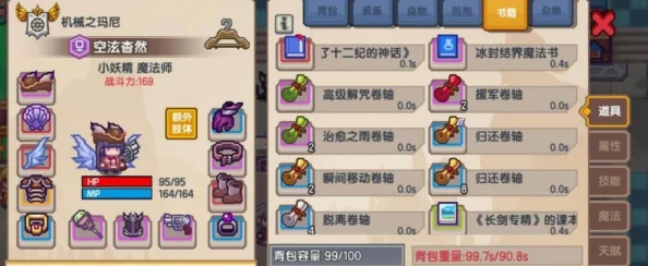 伊洛纳世界