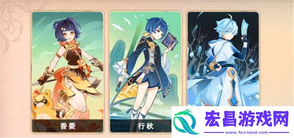原神七圣召唤买哪些卡牌比较好