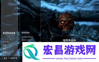 天际