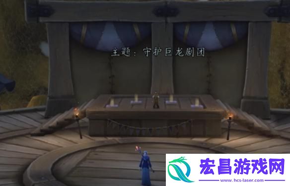 魔兽世界时尚狂乱怎么玩