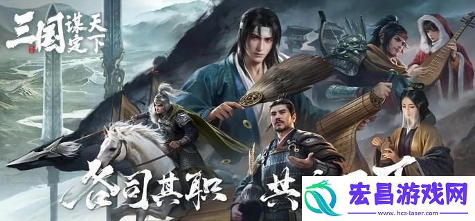 三国谋定天下甘夫人赵云周泰阵容怎么玩