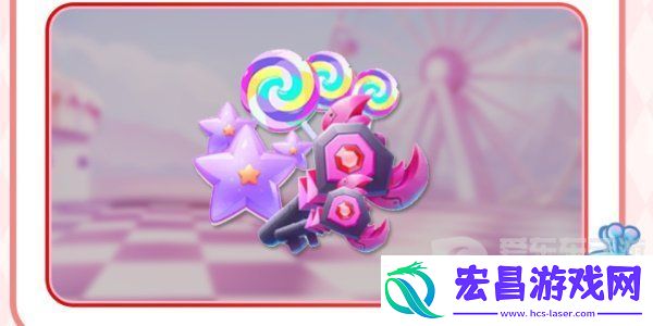 球球大作战周年庆是啥时候