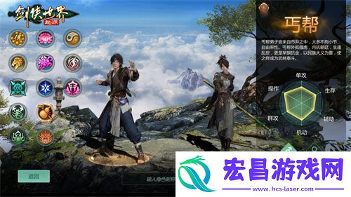 原汁原味的江湖！剑侠世界