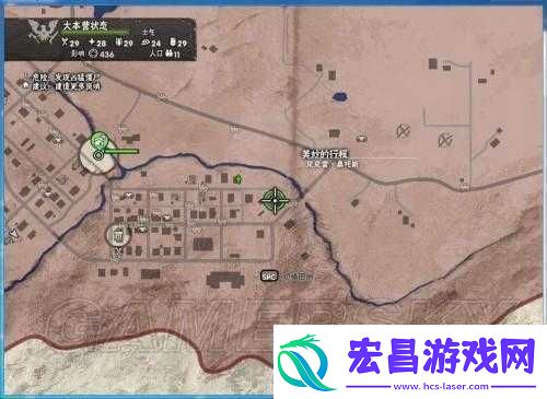 腐烂国度