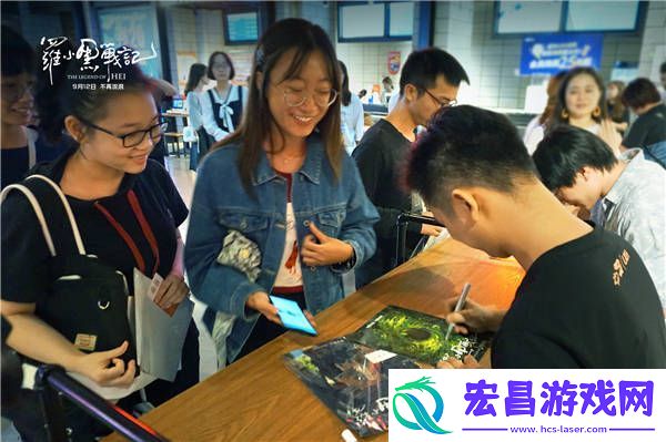 罗小黑战记成都路演导演狂圈粉