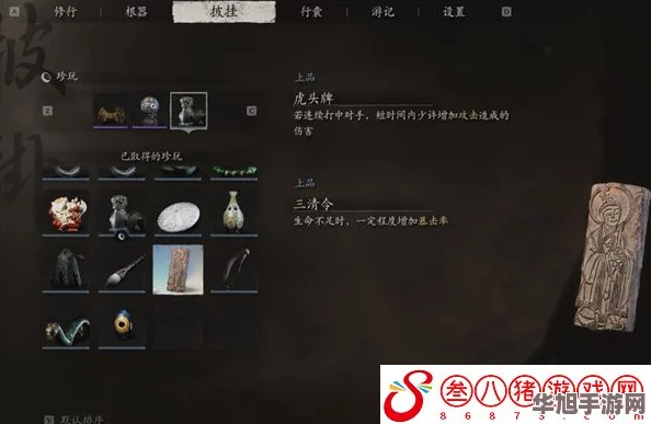 独家攻略