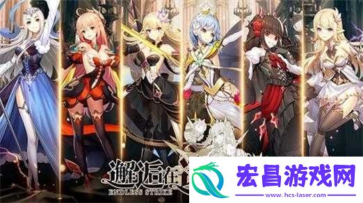 邂逅迷宫试炼塔