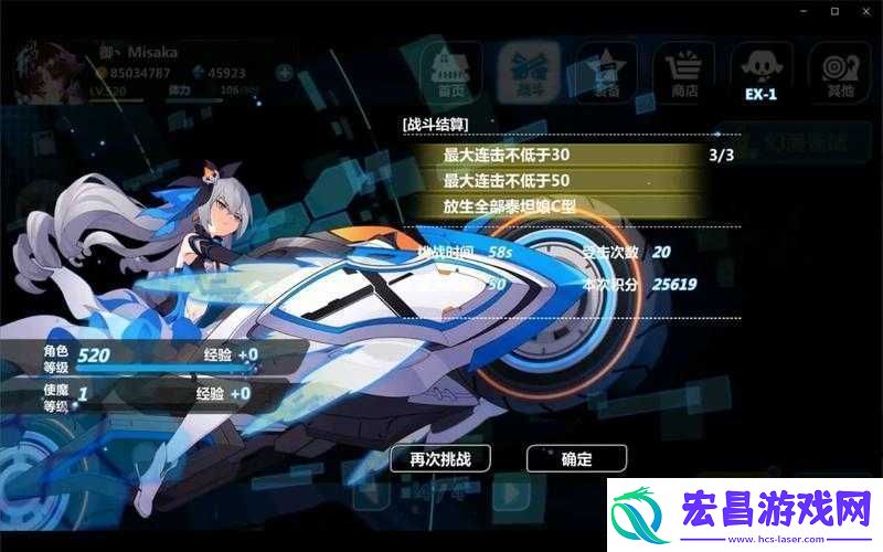 崩坏学园2