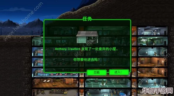 辐射避难所Online