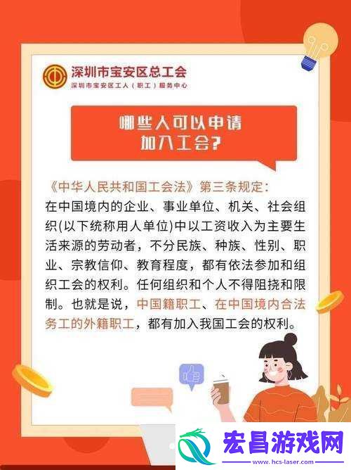 公会战期间是否可以加入公会
