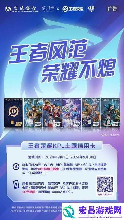 王者荣耀2023年2月7日微信每日一题答案公布你get到了吗