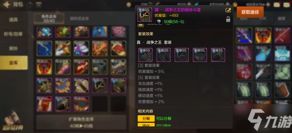 地下城与勇士手游
